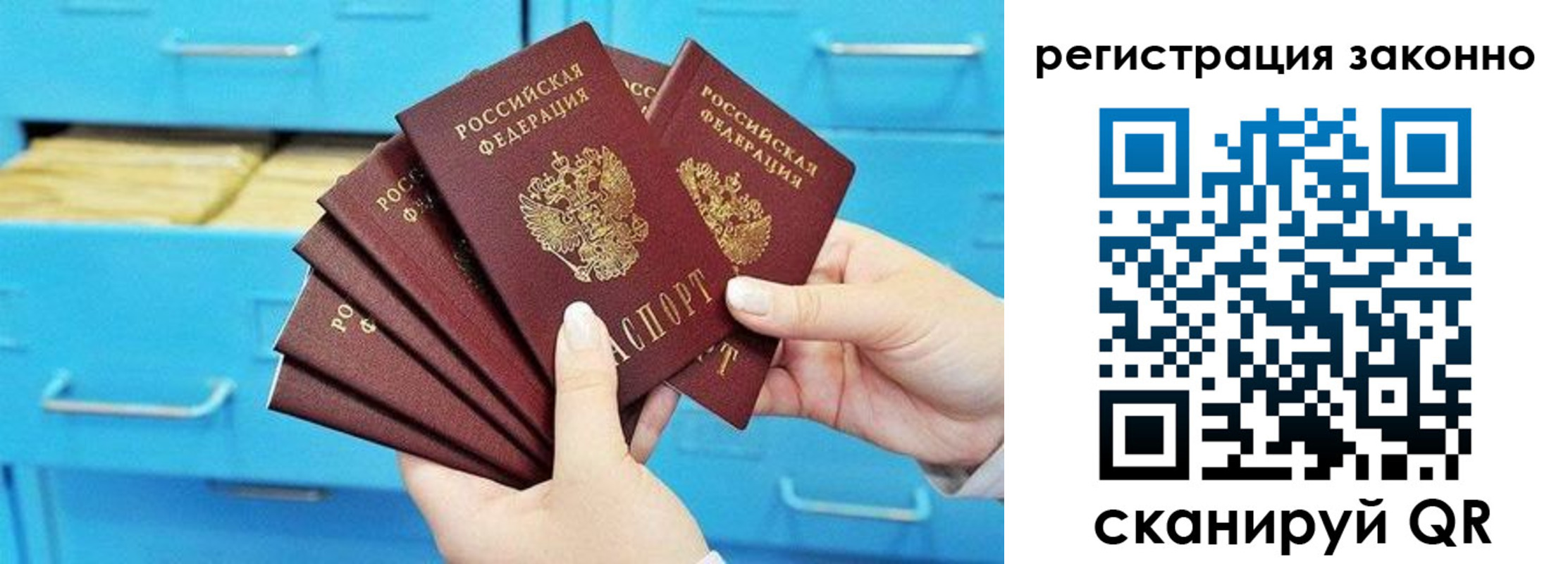 прописка иностранных граждан в Медногорске