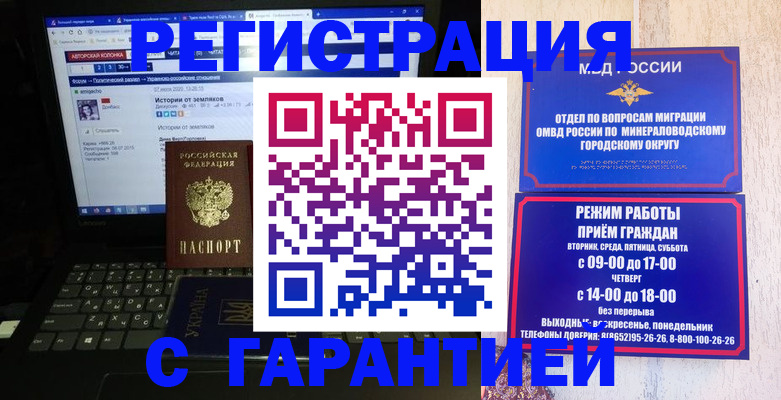 найти адрес прописки в Медногорске